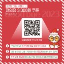 GS25 부평으뜸 이미지