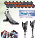 구본교의수족연구센터 이미지