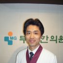 무궁한의원 이미지