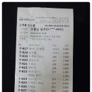 크린토피아롯데 이미지