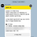 정산 | tip • 무신사 유즈드 | 중고 의류 판매 신청부터 정산까지 후기