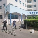 의료법인 청주병원 이미지