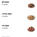 푸라닭 - 영등포구 영등포로 106 | 푸라닭
