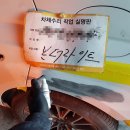 1급 세교모터스 이미지