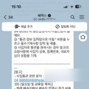 당근중고할인매장