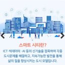 산정공원상록 | 四字成語 총정리 ㄷ 278 도순찰사~도시농민