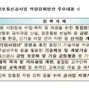 원정보통신 이미지