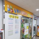 남동구청 차량등록민원실 이미지