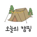 라온아이 오토캠핑장 이미지