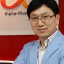 알파플러스학원 이미지