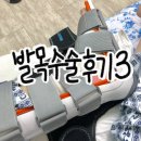 이춘택병원 | 전거비인대수술후기3 이춘택병원 입원-수술-퇴원 솔직후기!!
