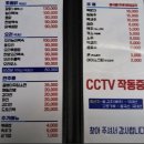큰바위가든 | 남양주 팔현계곡 맛집 솔뫼가든 후기,계곡 물놀이와 능이백숙 추천