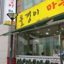 대덕대로242번길 이미지