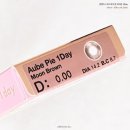 파이안경점 이미지