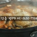 현대인테리어종합공사 이미지