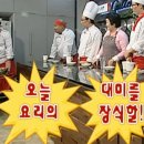 도순맛집