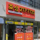 광교효성 공인중개사사무소 이미지