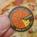 라오니피자 이미지