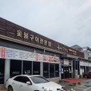 구끼구끼 | 외식&amp;회식 추천, 금촌 구끼구끼점 후기, 맛봄