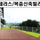 신둔 주유소 이미지