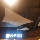 흥부공원 앞　 이미지