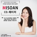 미소안피부과의원 이미지