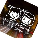 트윙클포유 쇼핑하우