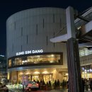 엑스포로2(서) | [성심당/DCC점] 주말 저녁에 설심당 웨이팅 후기와 남아있던 빵종류 그리고 눈물로 전하는 꿀팁전수..