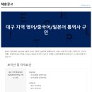 (주)아이시글로벌