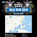 (버스)중앙동주민센터 이미지