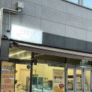 화정정미소 이미지