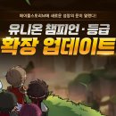 주식회사 스토리나무