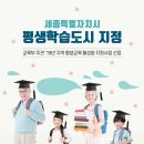 시민 지식나눔 한마당 이미지