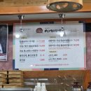 수산리-6 | 🦀 게살비빔 수제만두와 게짜박이의 색다른 조합! 울진 ‘왕비천이게대게왕비천점’ 솔직 후기