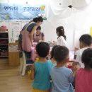 전포1동연수어린이집 이미지