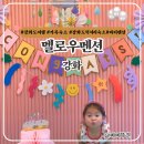 멜로우 멘션 이미지