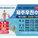 우진수산 이미지