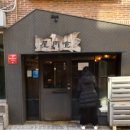7길 돼지국밥 이미지