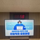 신용보증기금빌딩 이미지