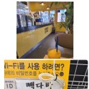 피씨카페