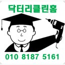 평택안경 팽성점 | 업소용환풍기 식당 시로코팬 교체 방법 및 업체 문의