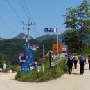 백운산민박 이미지