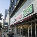 미시령통큰민물장어 | 청라 맛집 송림복장어 민물장어 무한리필 청라직영점 다녀온 후기