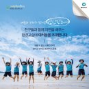 크리에이터즈주