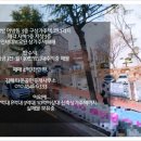 삼방부동산중개 이미지