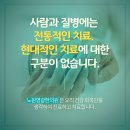 동서한의원 이미지