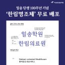 한림출판인쇄 네이버블로그