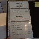 민타이테라피