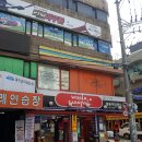 뿅뿅게임랜드 네이버블로그