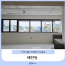 해안당 이미지